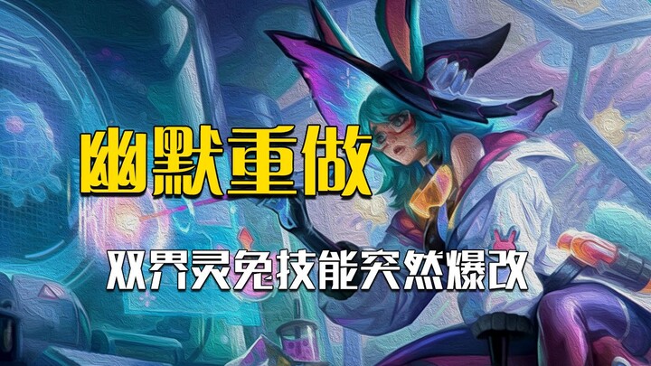 Rabbit’s Humorous Minor Rework: A Perfect Demonstration of Hero Designer Expertise