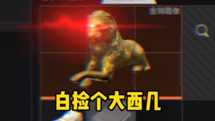 I snagged a huge win this time—I’m rooting for Ajax!