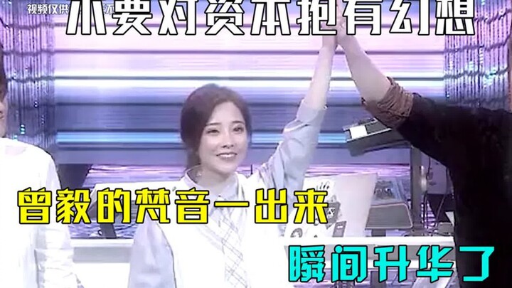 Jangan pernah berharap pada modal; bayang-bayang psikologis terbesar yang ditinggalkan produser pada