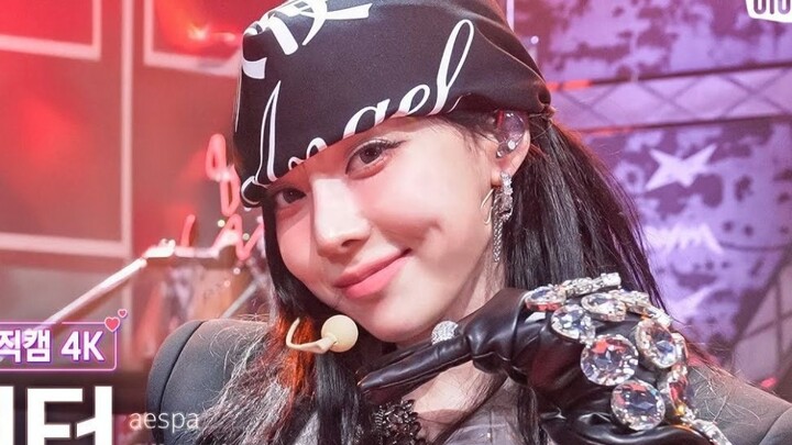 aespa Kim Min-jeong’s Rich Man First Up-Close POV Video