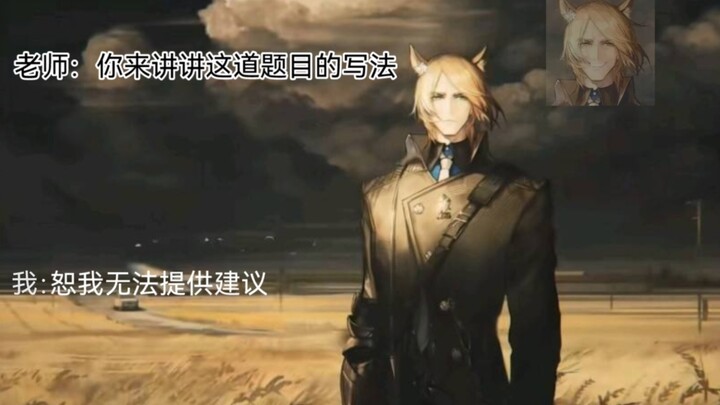 Ở trường dùng nhân vật Ma Enna để "chết chìm"