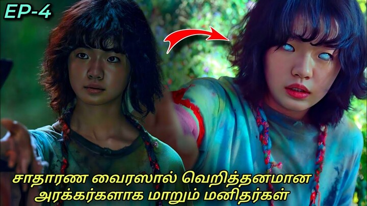 Sweet Home Season 2 Episode 4 | Korean drama in Tamil | Drama Voice Over