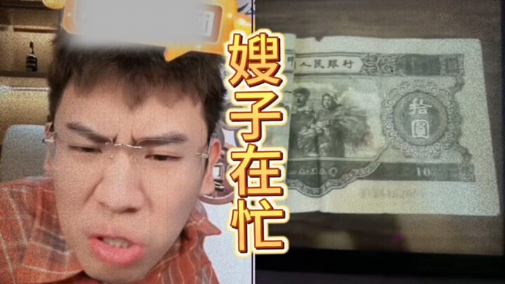 60 ใบแบล็กทีน!? รับประกันขั้นต่ำ 20 ล้าน แต่สุดท้ายแค่โทรศัพท์จากพี่สะใภ้ก็ทำให้พี่เฉวียนหัวเราะจนแท