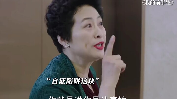 Dalam hal berpikir logis, Ny. Xue Zhenzhu membuat Ling Ling terdiam tak berkata-kata