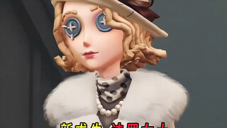 【Identity V】Miss Faraday: I'm not here to save anyone!