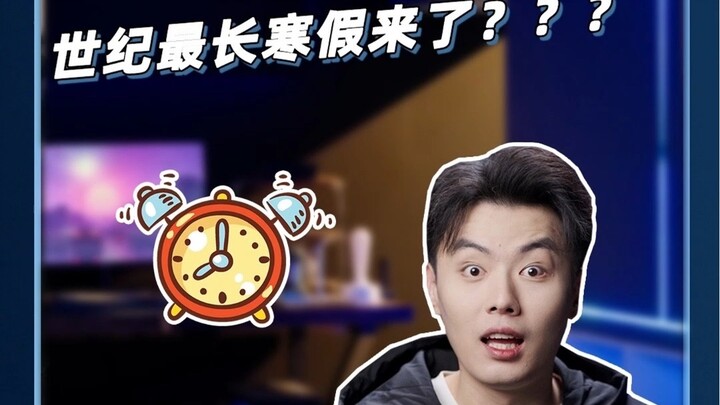 Có hy vọng cho tương lai! Kỳ nghỉ đông năm sau sẽ là kỳ nghỉ dài nhất trong thế kỷ này!