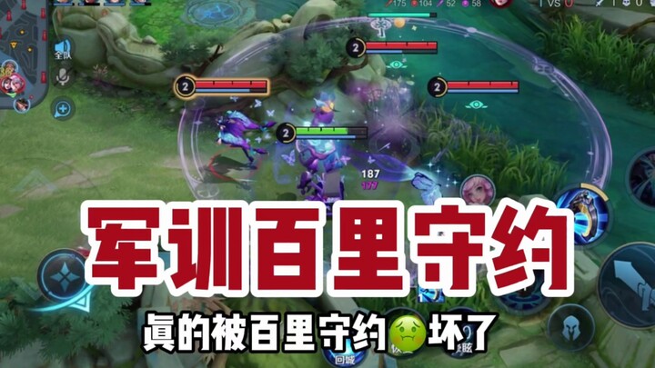 Instructor Zhong Kui: The feeling of being Bai Li Shouyue during military training is truly amazing!