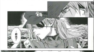 新世纪福音战士:终 官方漫画
