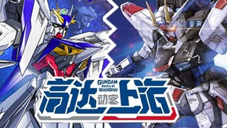 各种新企划！上海自由和SEED剧场版决定！