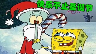 SpongeBob chúc bạn một Giáng sinh vui vẻ! Squidward rơi nước mắt