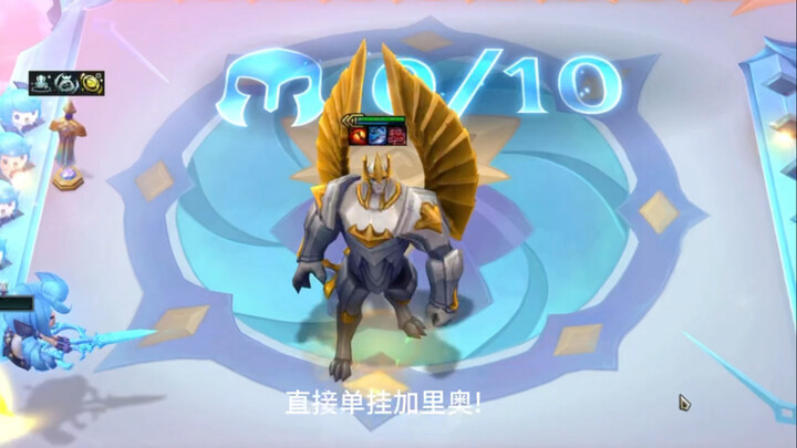 Gangguan tunggal dengan Galio