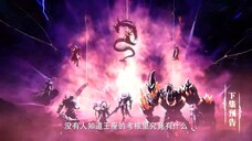 Preview【神印王座】Throne of Seal EP 166