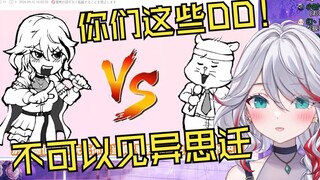 看DD粉丝们集体唱《三年目の浮気》的日本天然小姐姐