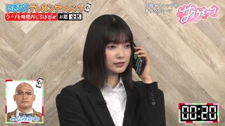 Sakura Meets #051