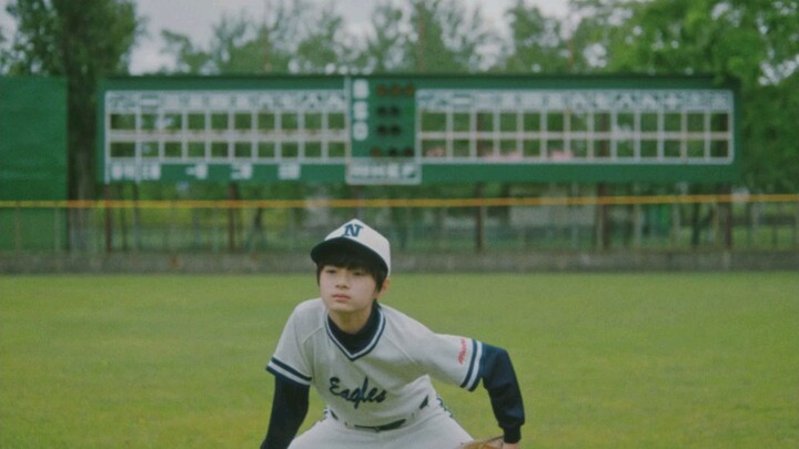 my sunshine (2024 )พากย์ไทย