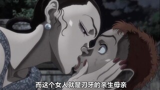 年轻时的范马勇次郎有多变态，刃牙打败勇次郎竟是为了报答母亲的温柔！