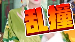 Hidden Tsunade "Random House"
