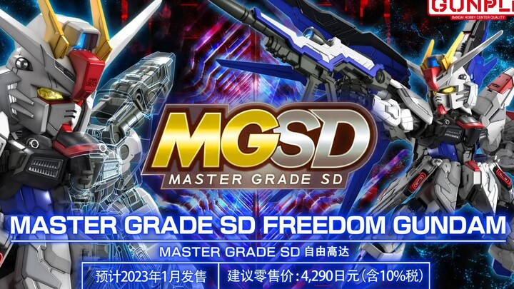 【转载】SD的巅峰制作？万代 MASTER GRADE SD 自由高达官方PV