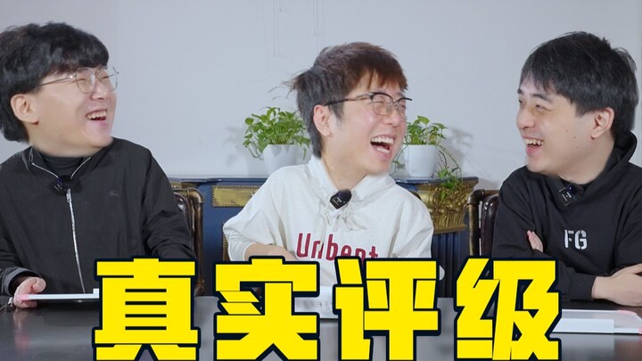 A new version of Miller's power ratings! Chu Jun's camera debut! Is an S+ team a failure if they don