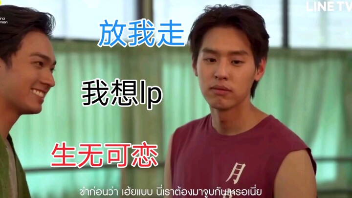 【BKPP】笑死 马哥大概第一次感觉这钱这么难赚