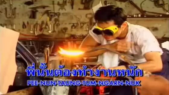 อัลบั้ม รวมฮิต บันทึกคนสู้ชีวิต ไมค์ ภิรมย์พร ชุด 1