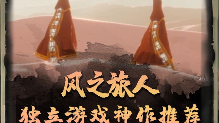 تحدي ترشيح 100 لعبة مستقلة رائعة – الحلقة العاشرة