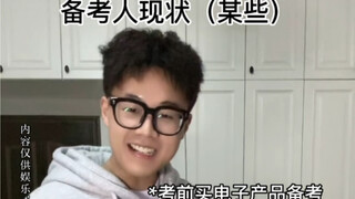 เลื่อนออกไปแล้ว เริ่มเรียนได้เลย