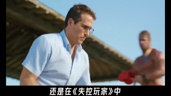 แขกรับเชิญระดับเซเลบคนไหนที่มาปรากฏตัวแล้วทำให้คนรู้สึกประหลาดใจที่สุด?