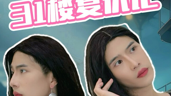 Istri yang sedang belanja tiba-tiba melihat suami bersama seorang siswa SMA laki-laki di toko perhia