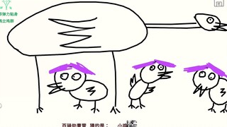 这是能播的东西吗？