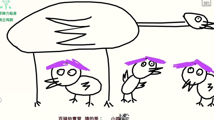 这是能播的东西吗？
