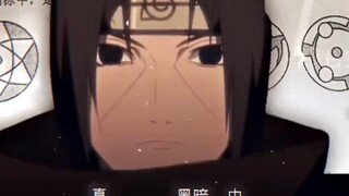 Any mistake is disrespectful to Uchiha.