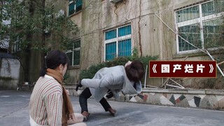 Những bộ phim dở tệ đó vào năm 2021, bộ sau còn khó chịu hơn bộ trước và một số bộ phim không đáng đ