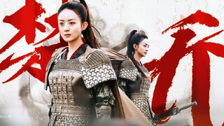 [Zhao Liying·Princess Agents] Momen Hardcore dalam Pertarungan