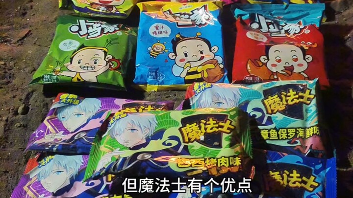 Who’s More Authoritative: Little Master or the Mage?