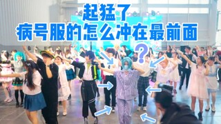 十条要领舞《聚光》｜去盛开，去绽放
