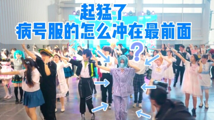 Ten Key Points for Dancing "Spotlight" | Bloom, Bloom