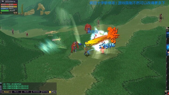 Mo Siang Offline - Titan Sword Skill Modified Effect