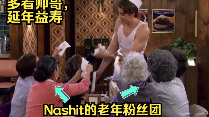 【พี่น้องฟ้าประทาน】แฟนคลับตัวน้อยชาวไอริชของหนุ่มไอริช – เห็นคุณย่าแฟนคลับเหล่านี้แล้วก็เหมือนได้เห็น