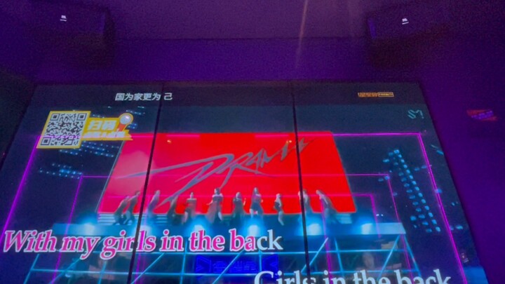 عندما أذهب مع أصدقائي إلى الـKTV ونوزّع الأدوار بوضوح لغناء الدراما