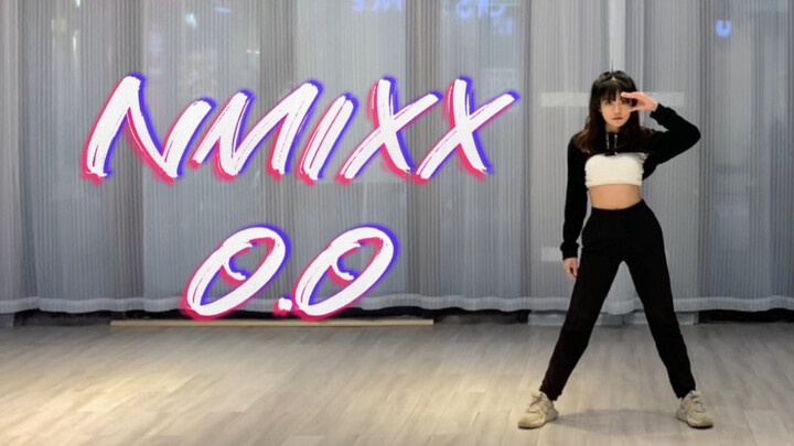 会唱断气的歌！全开麦唱跳NMIXX出道曲《O.O》