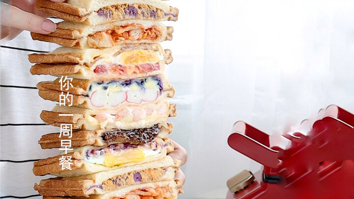 Your weekly breakfast has arrived—please check it out!!!