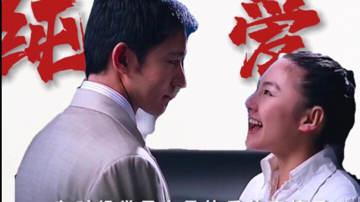 حتى الرئيس الجبار يمكن أن يقع في حب سندريلا: قصة الفتاة البريئة والغبية مع الرئيس الجبار.