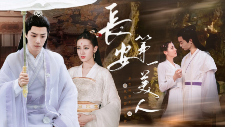 [Original self-made dubbing drama | The most beautiful woman in Chang'an·Episode 9·Part 1] Mr. Lu ke