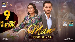 Mein | Episode 14 | 6 November 2023 (Eng Sub) | Wahaj Ali | Ayeza Khan | ARY Digital