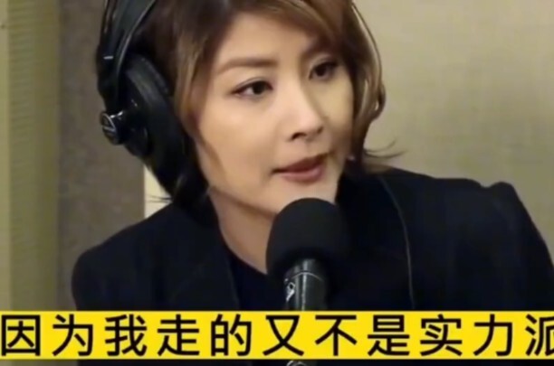 Kelly Chen: I’m not a “talent-first” artist—I make my living with my looks.