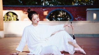 把酒祝东风 且共从容