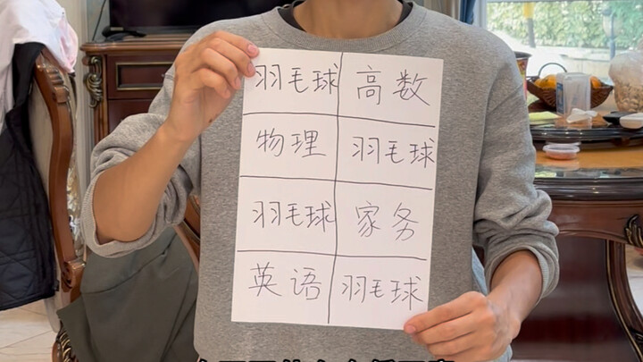 ให้ลูกสาวเป็นคนตัดสินใจว่าวันนี้พ่อจะทำอะไร