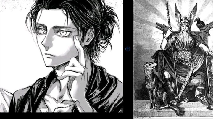 [Attack on Titan Worldview Analysis] Norse Mythology