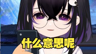 轻微智障最典型的就是拒绝思考，不知道的东西第一反应就是问，从来没有深度思考过